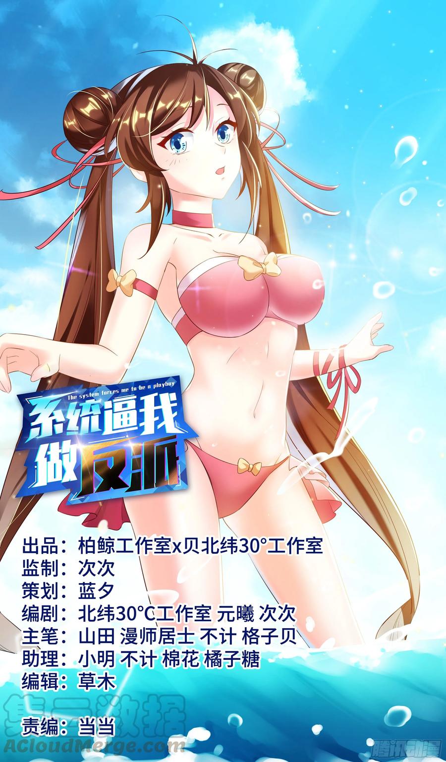 熟悉的舞步，身体不由得动了？0