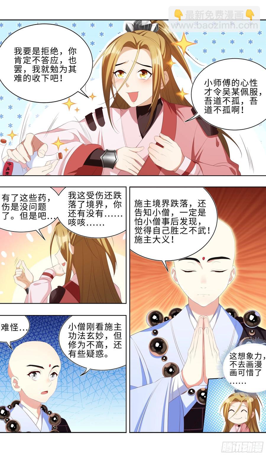 熟悉的舞步，身体不由得动了？10