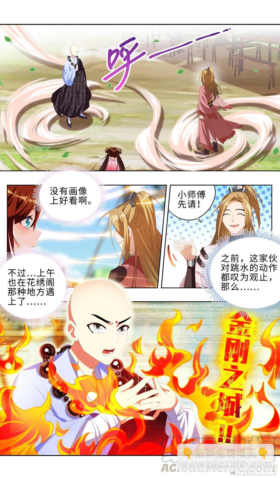 熟悉的舞步，身体不由得动了？12