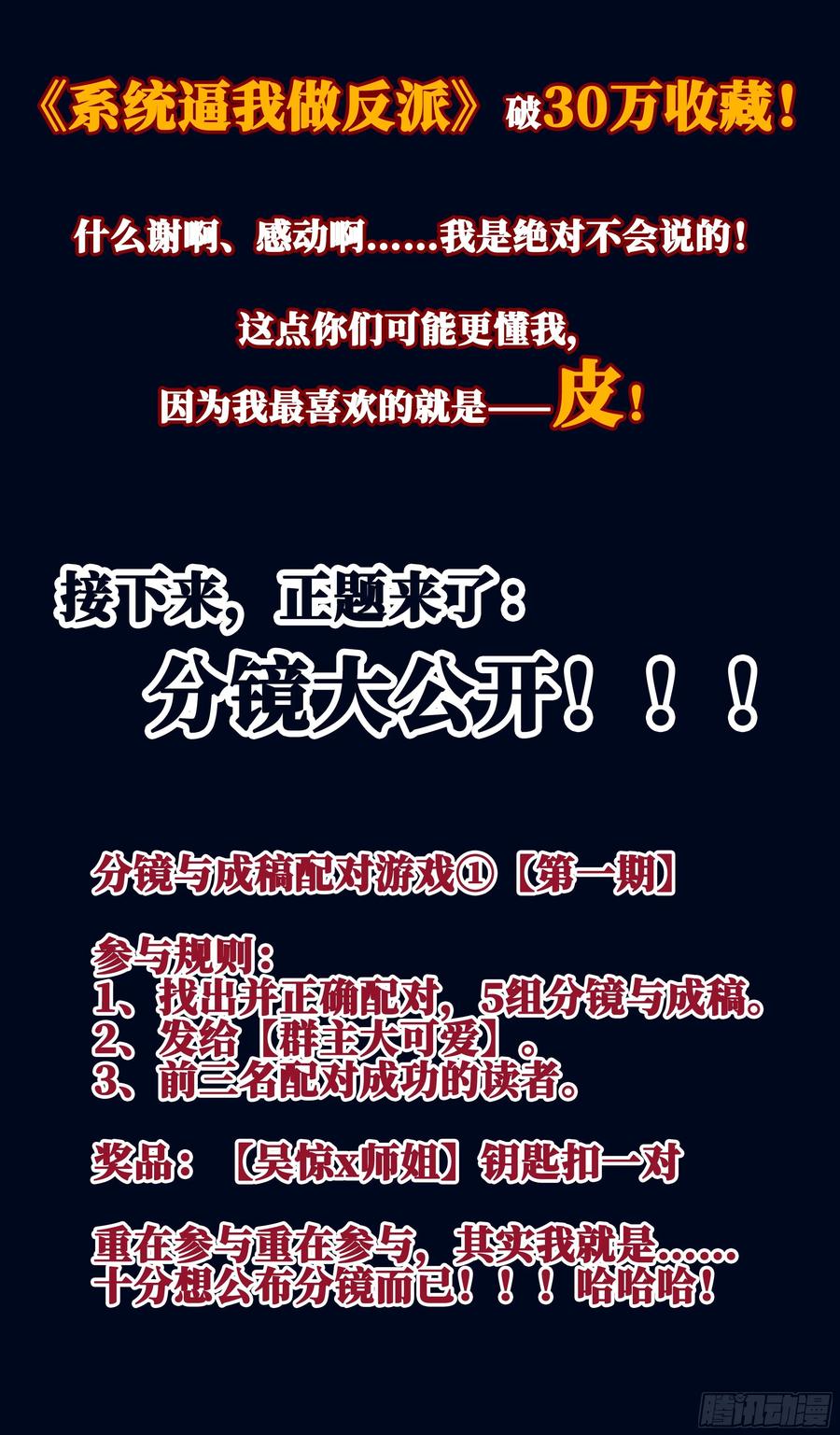 熟悉的舞步，身体不由得动了？17