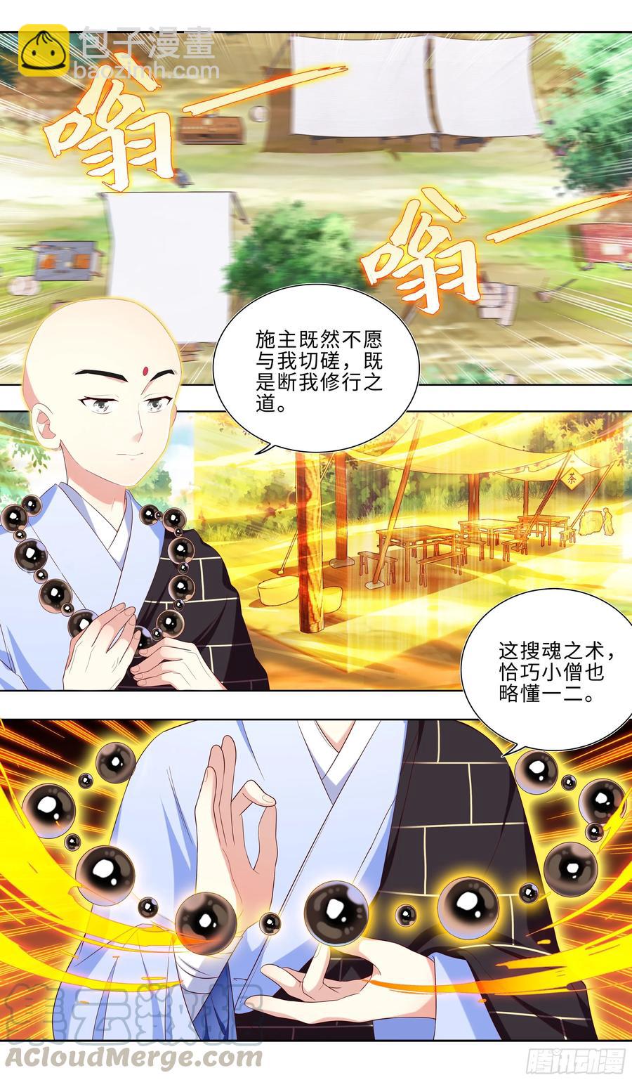 熟悉的舞步，身体不由得动了？3