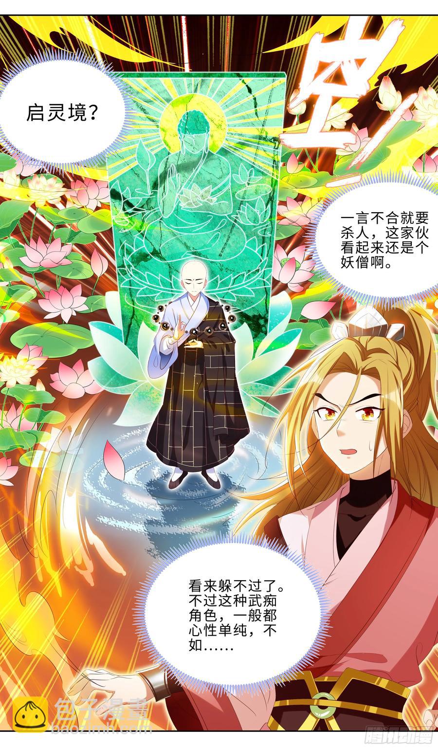 熟悉的舞步，身体不由得动了？4