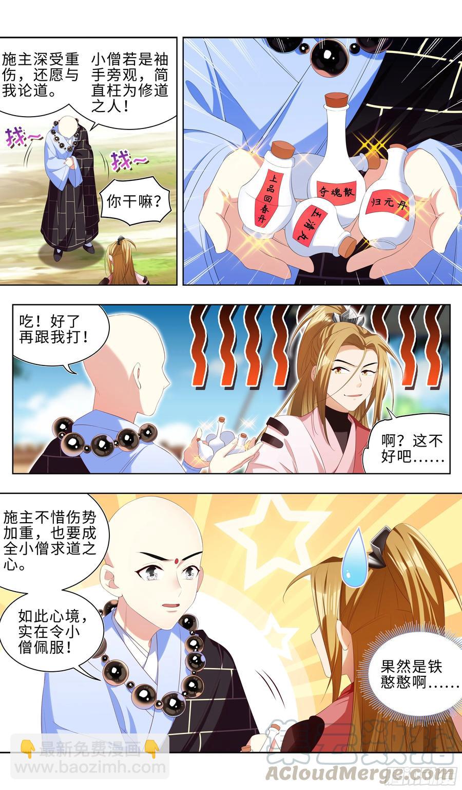 熟悉的舞步，身体不由得动了？9