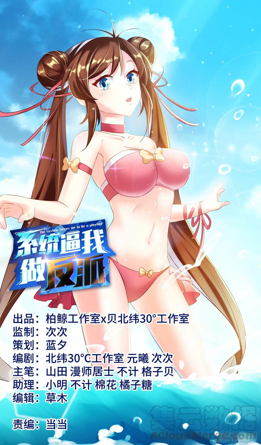 情缘值？easy~easy~0