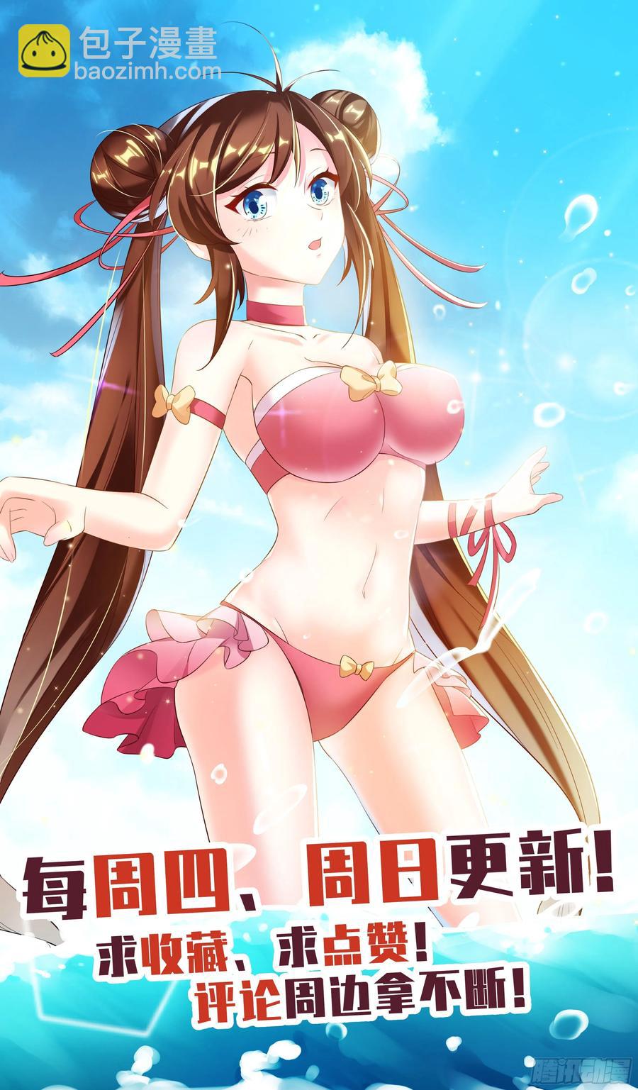 情缘值？easy~easy~14