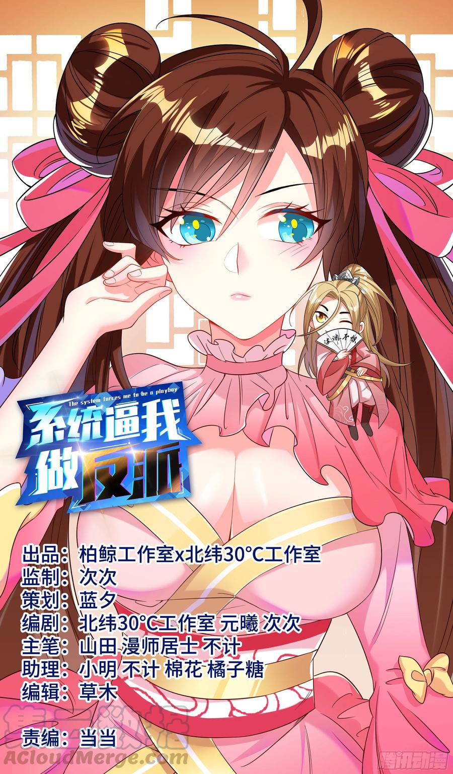 千秋月vs王思瑶0