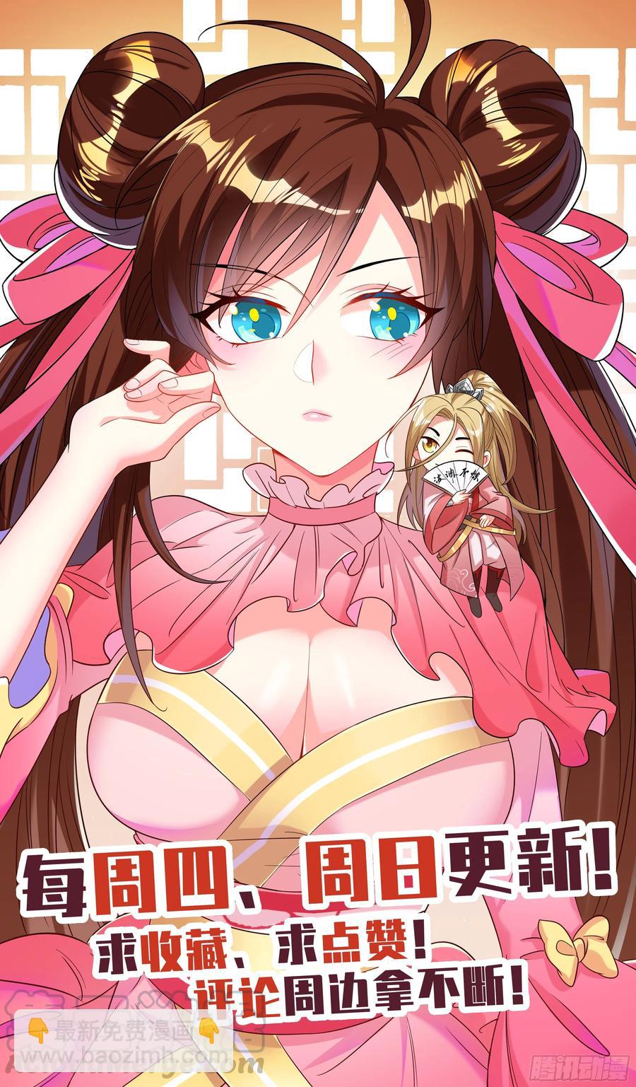 千秋月vs王思瑶15