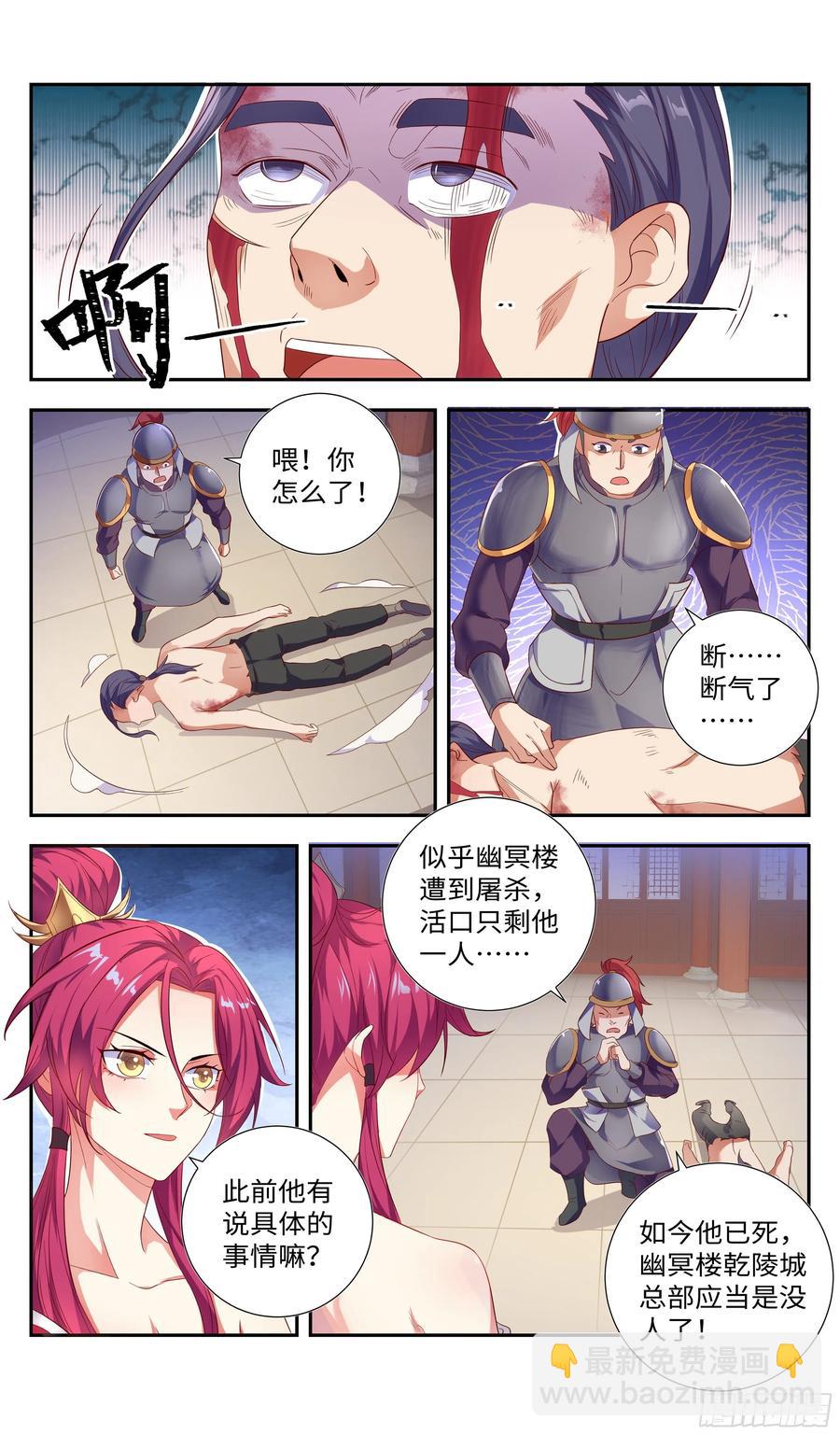 这狗粮真香10