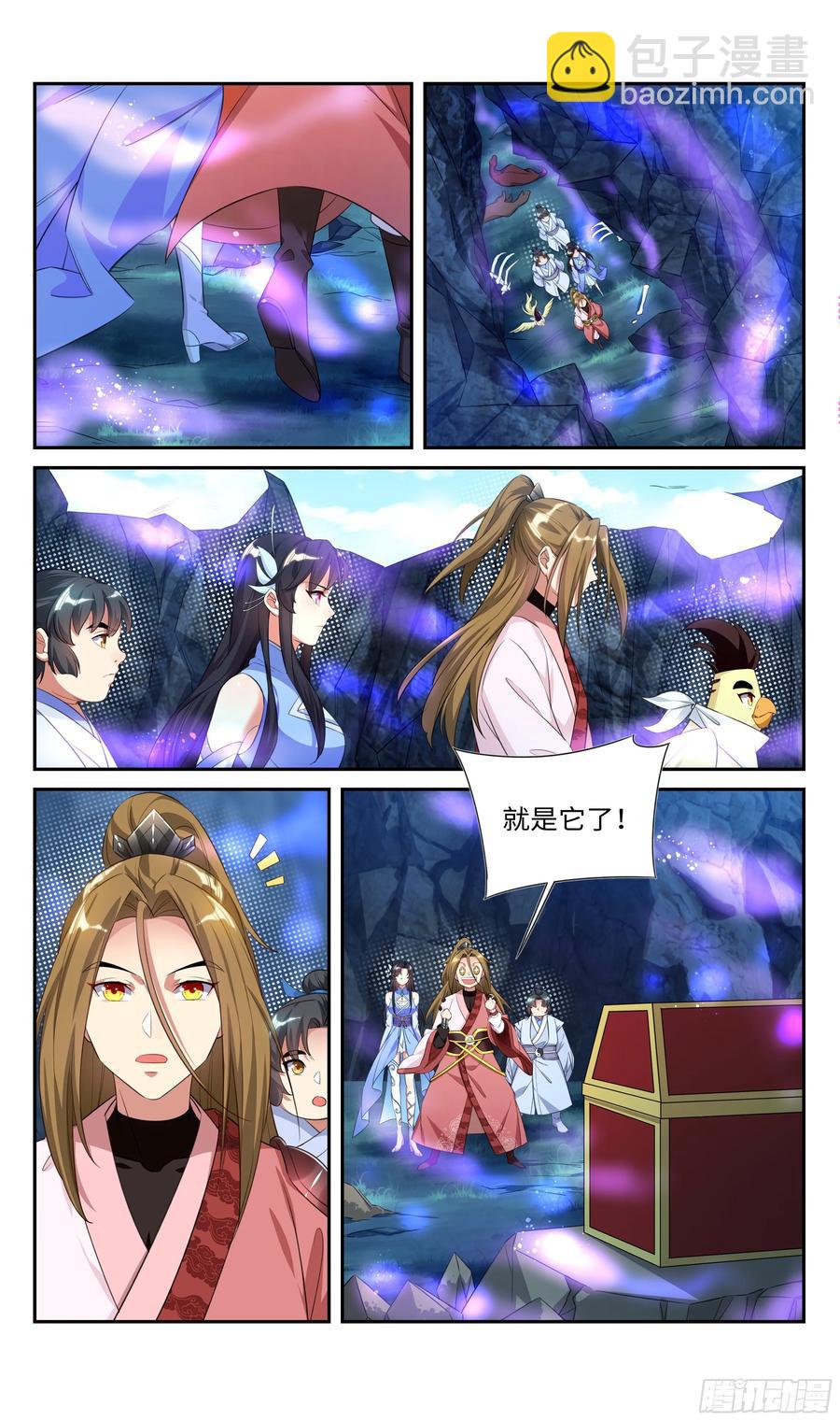 番外：那些年被【它】支配的日子5