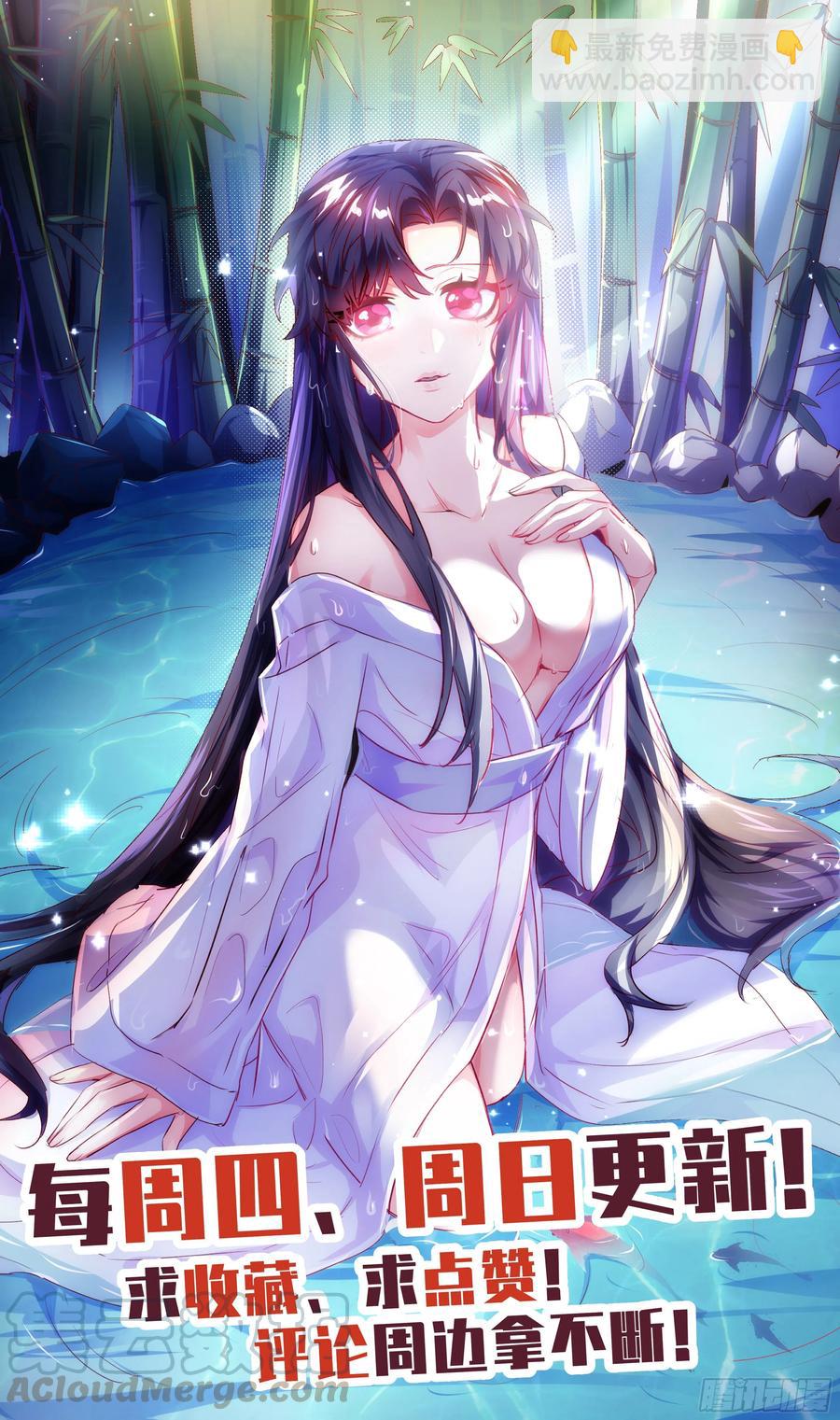 番外：那些年被【它】支配的日子8