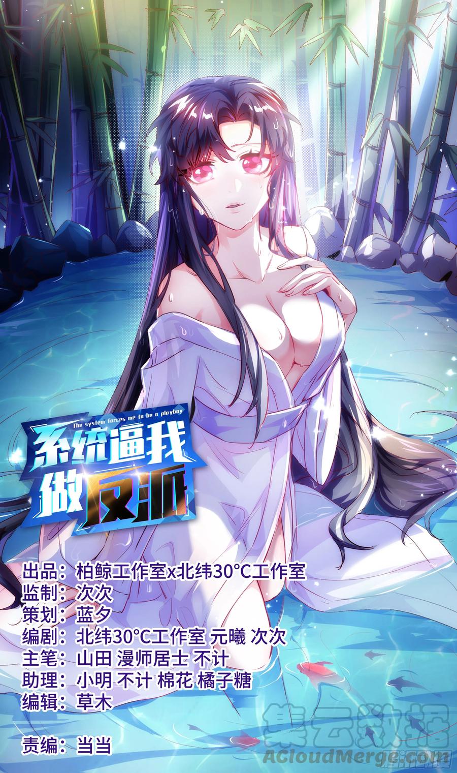 真相只有一个！0