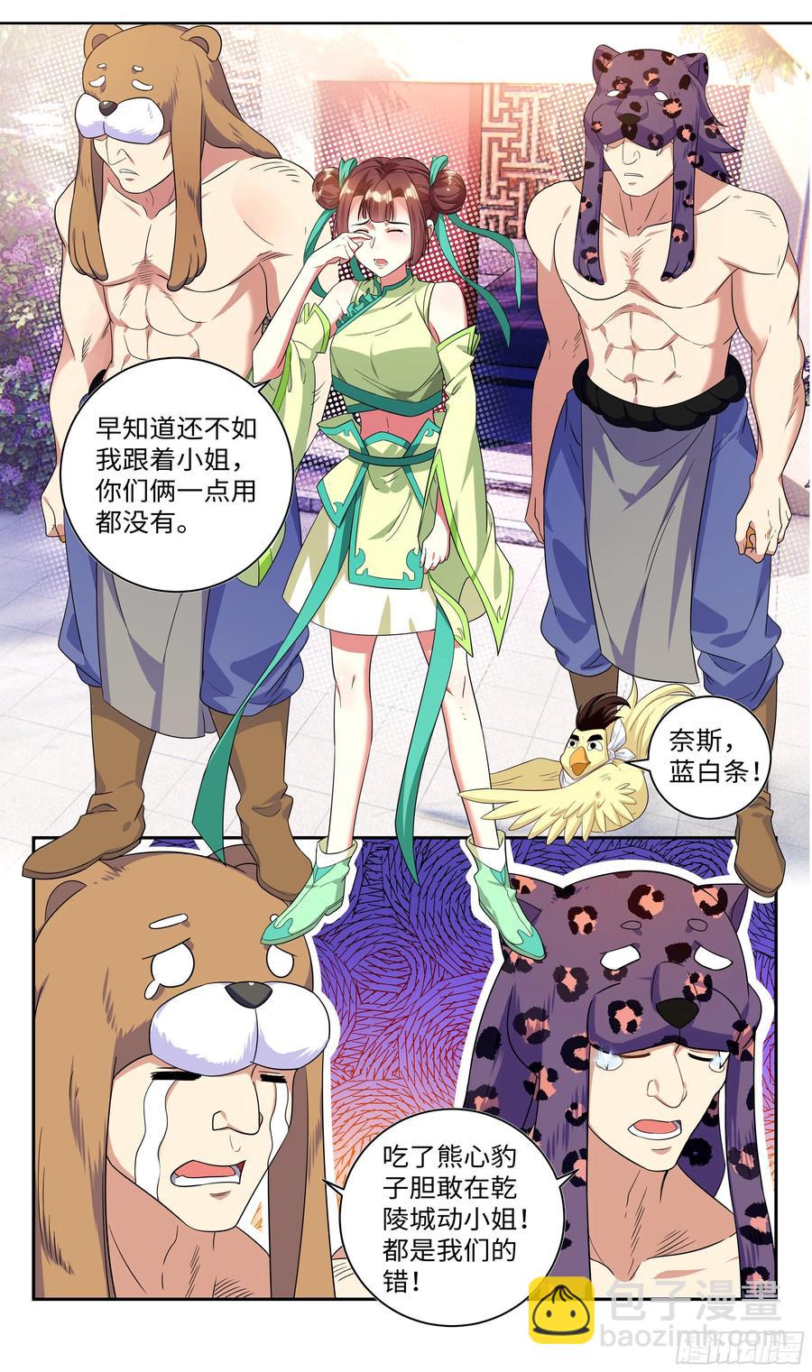 真相只有一个！1
