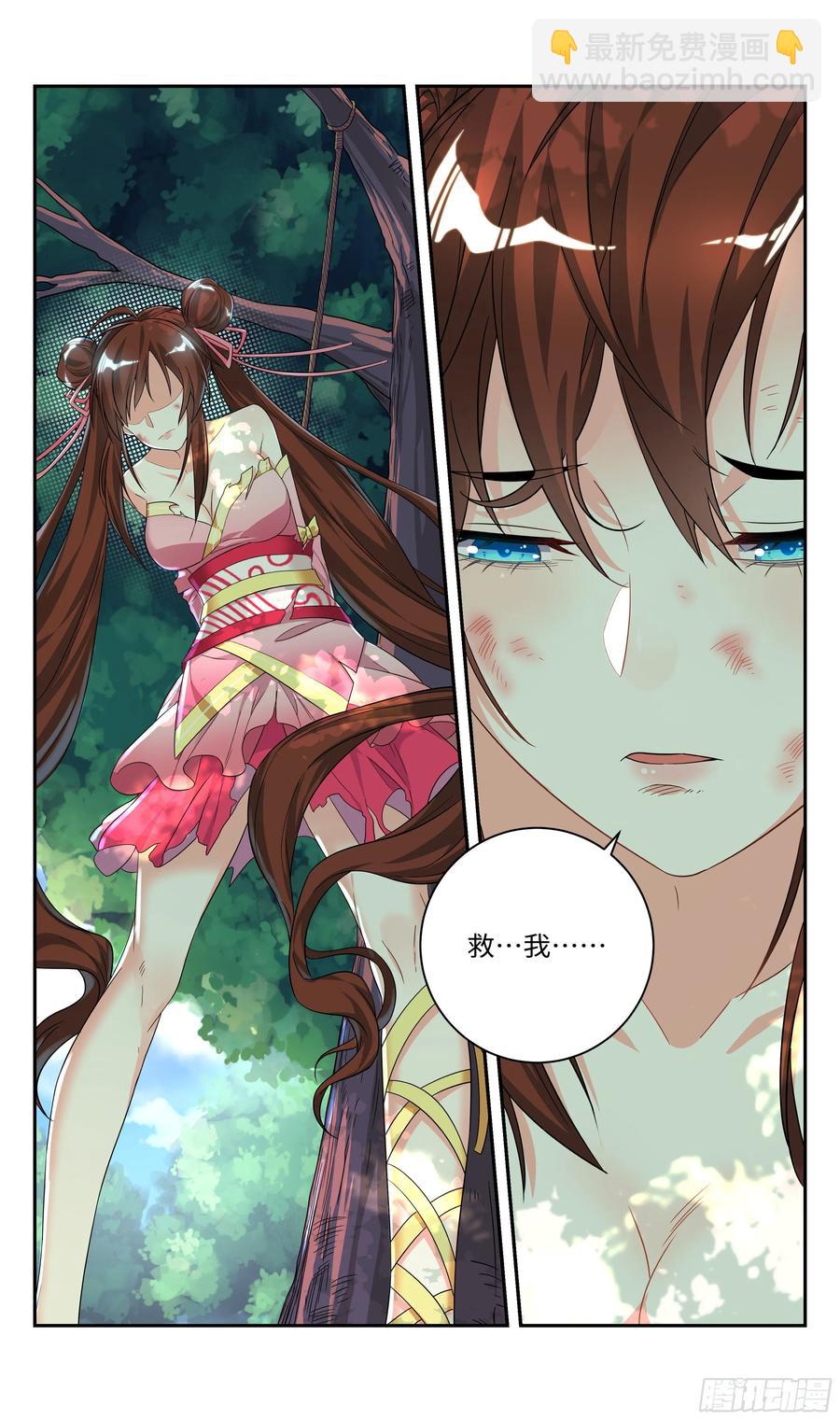 真相只有一个！17