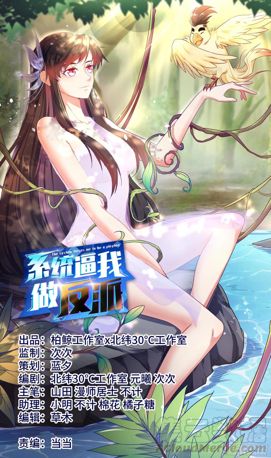 国庆番外：补补身子0