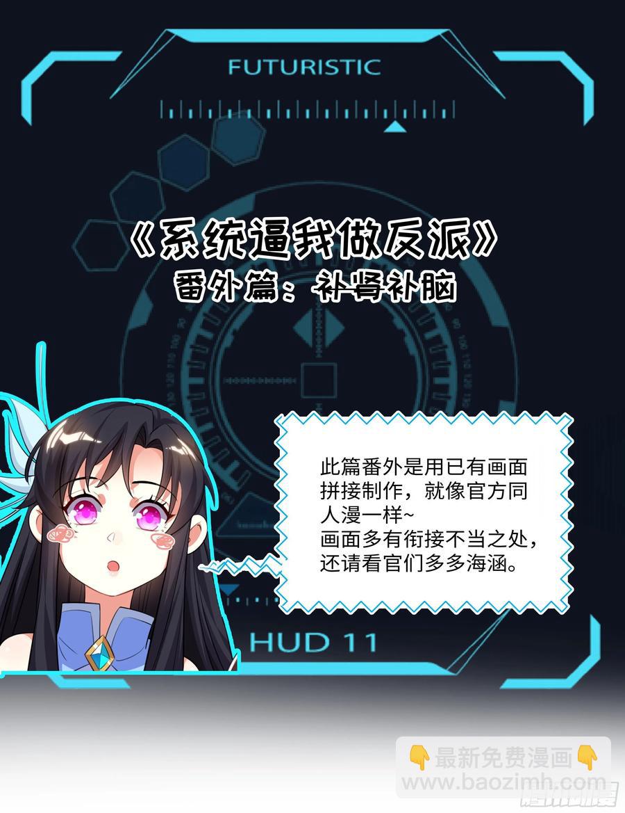 国庆番外：补补身子1