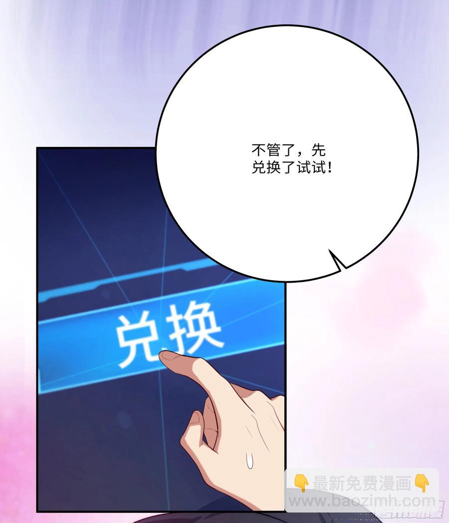 国庆番外：补补身子10
