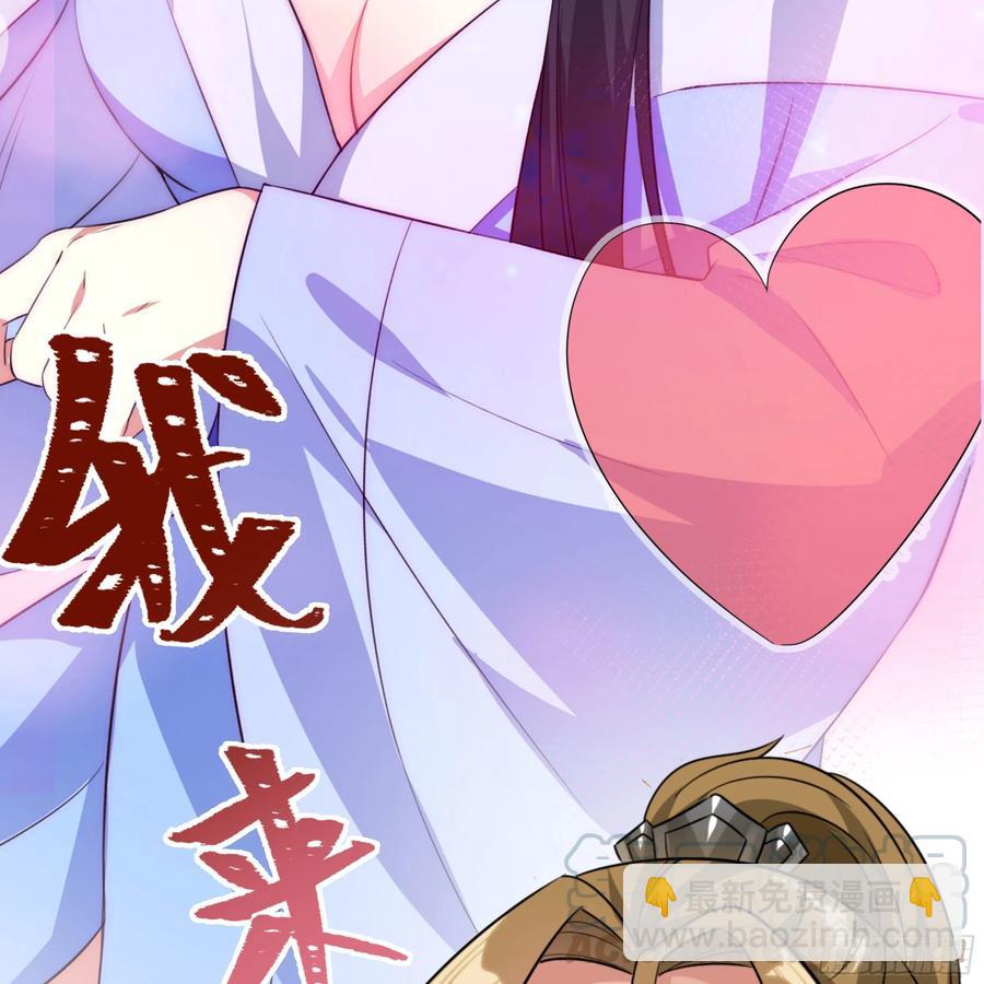 国庆番外：补补身子12