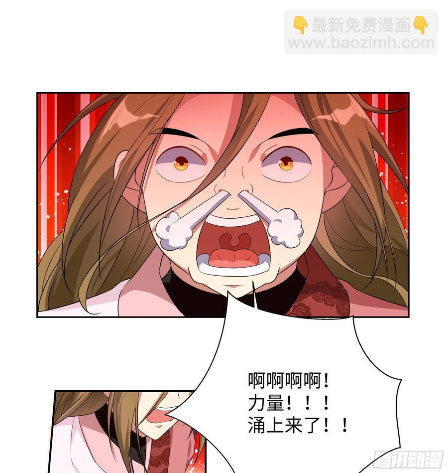 国庆番外：补补身子14