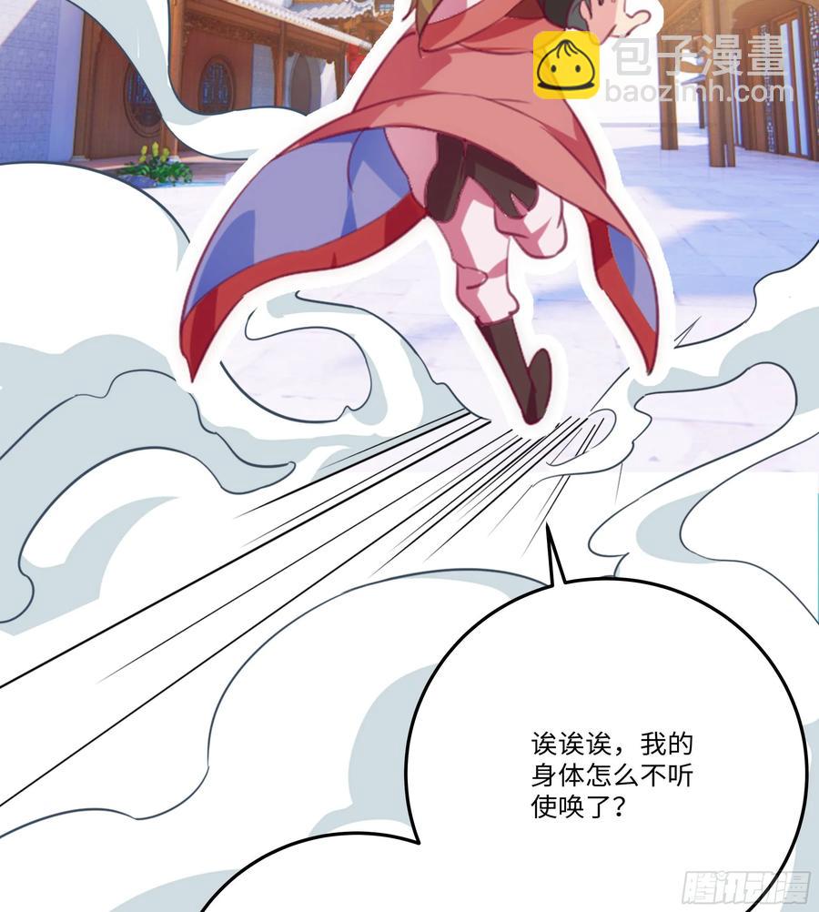 国庆番外：补补身子16