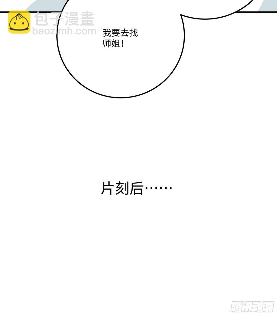 国庆番外：补补身子17