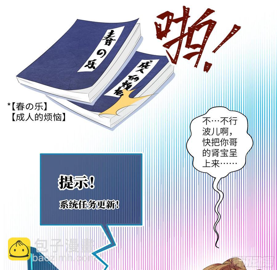 国庆番外：补补身子2