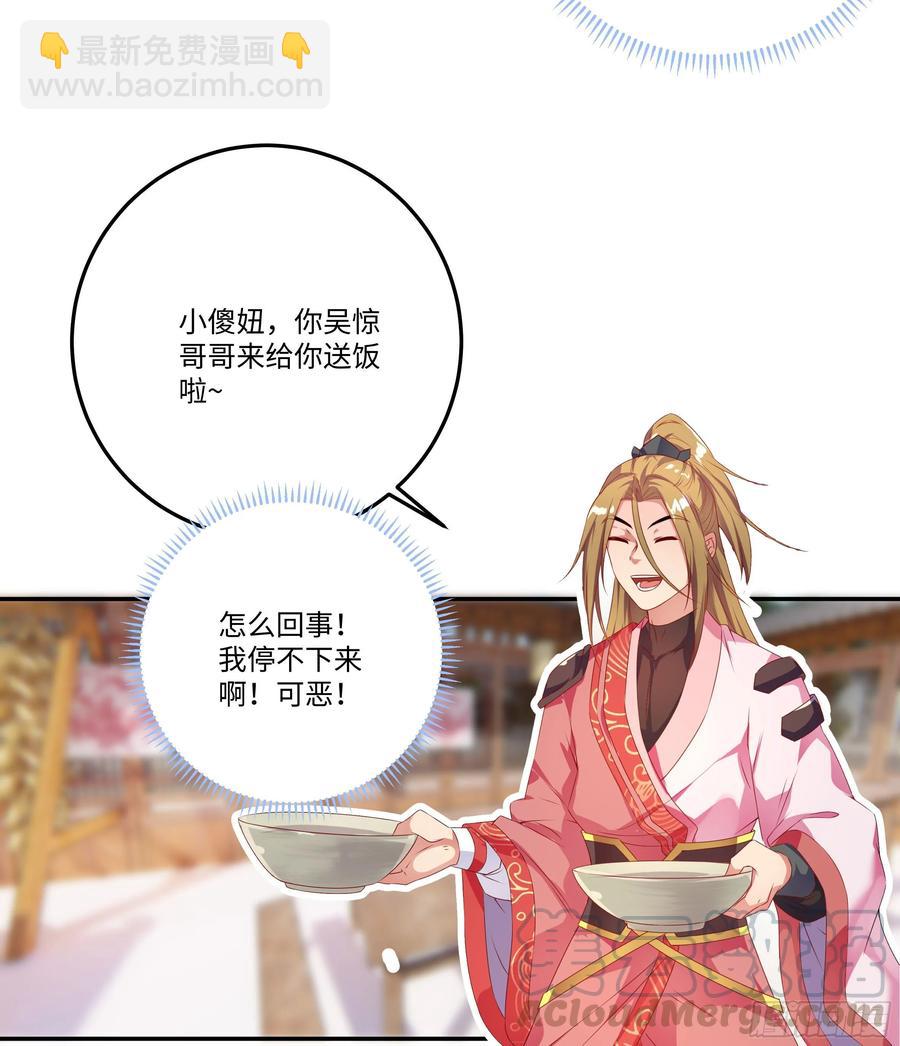 国庆番外：补补身子21