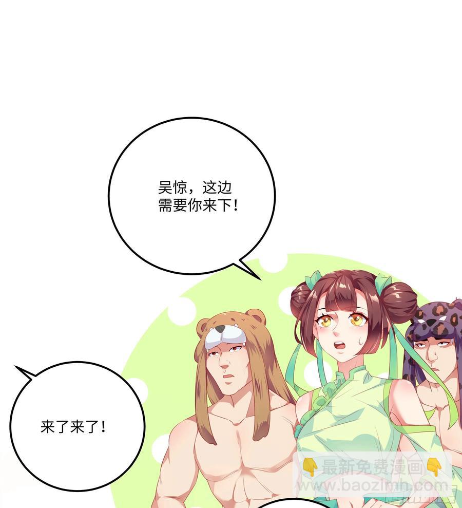 国庆番外：补补身子25