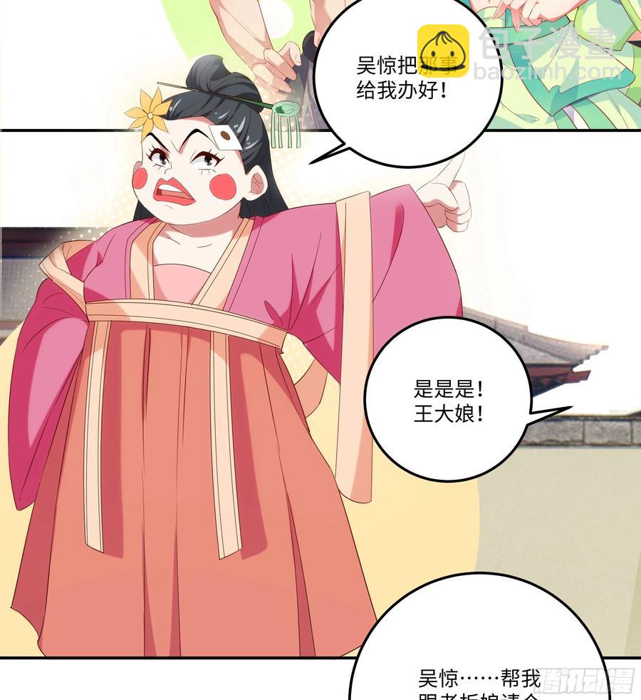 国庆番外：补补身子26