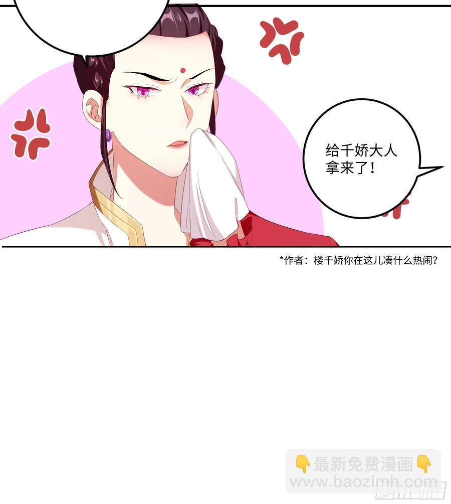 国庆番外：补补身子28