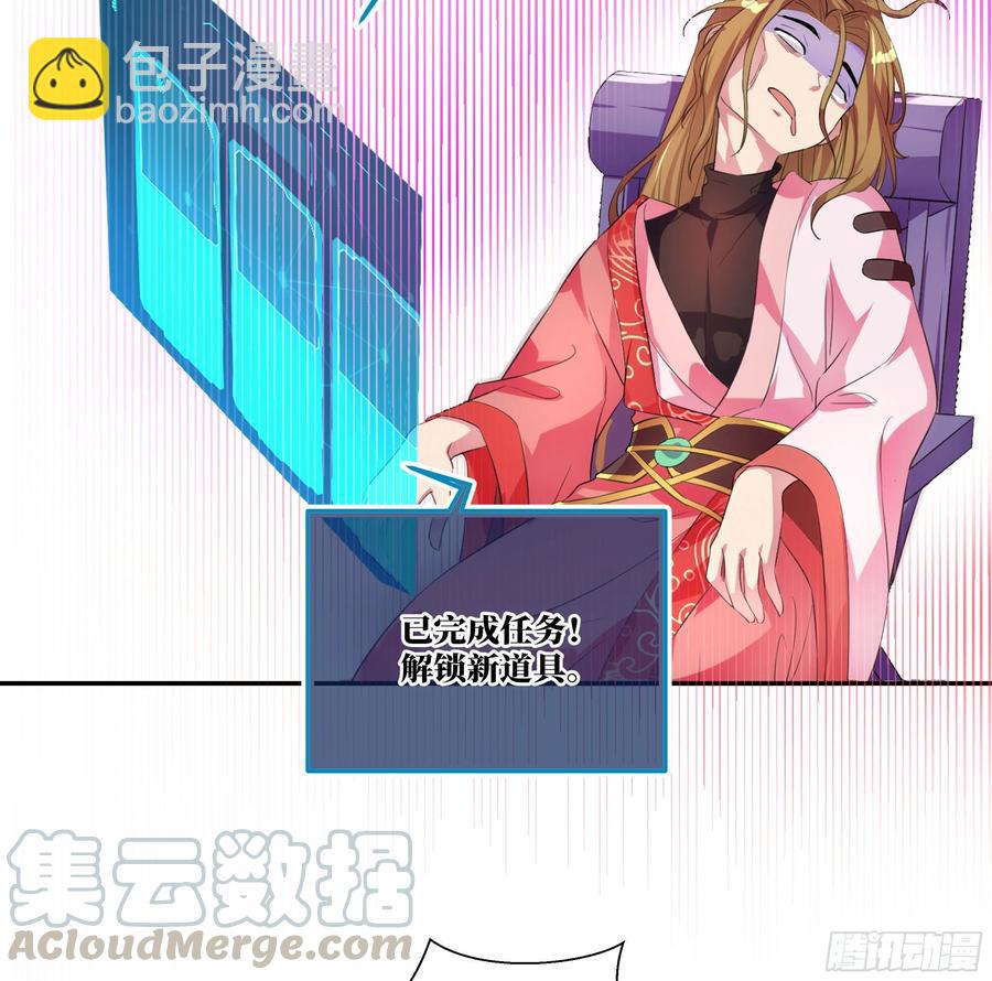 国庆番外：补补身子3