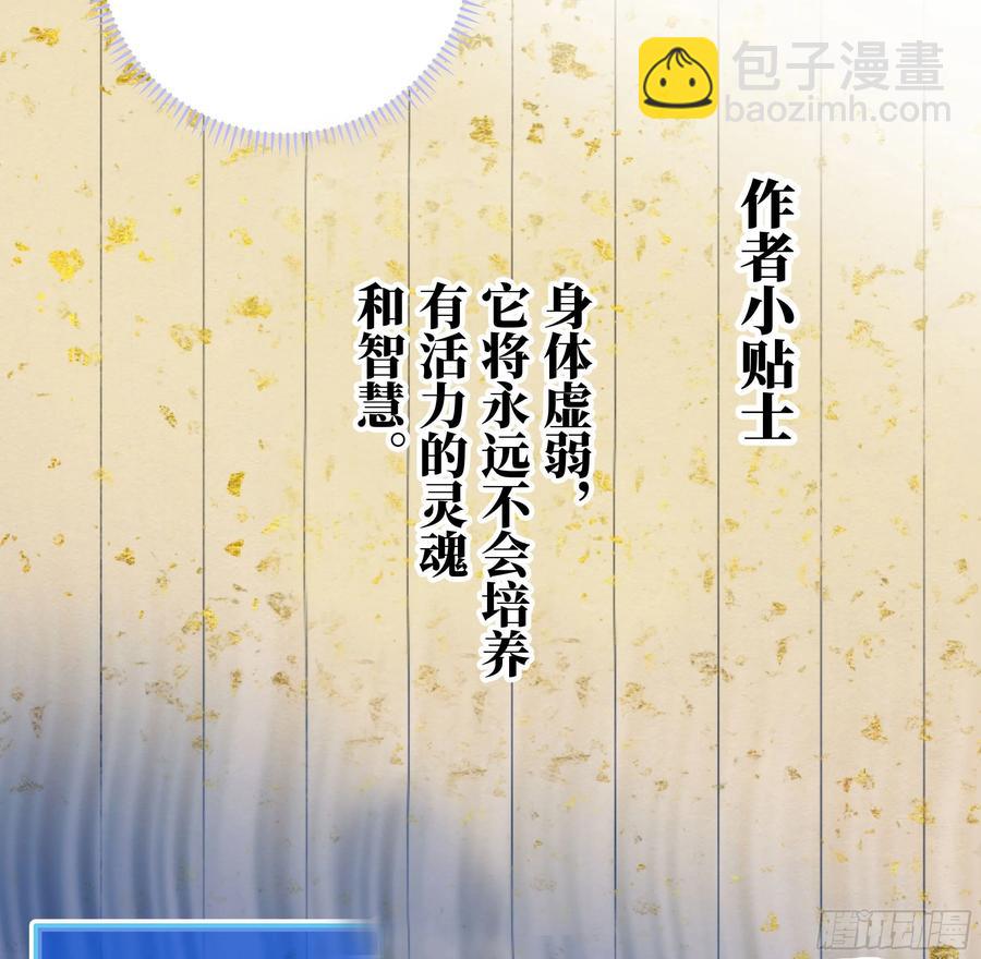 国庆番外：补补身子32