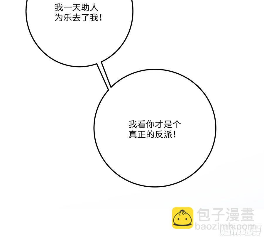 国庆番外：补补身子34