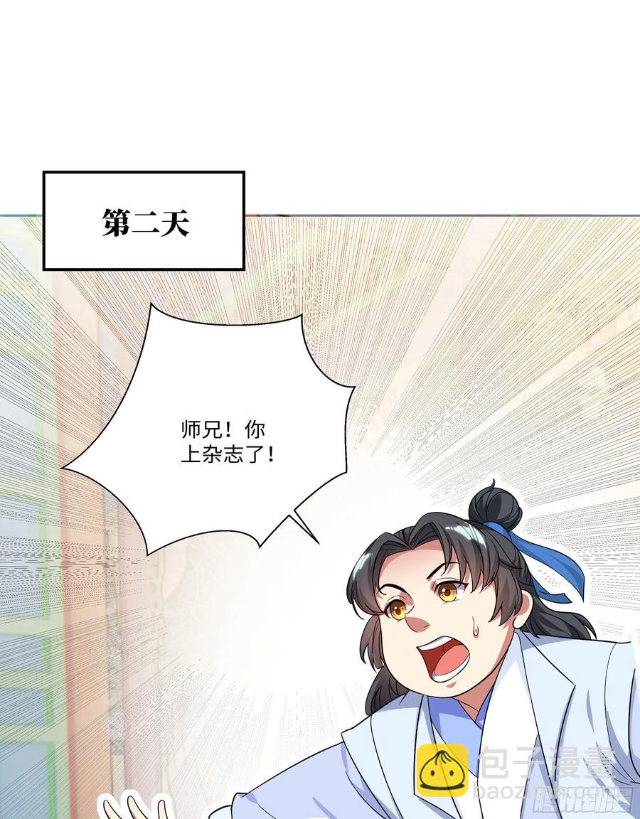 国庆番外：补补身子35