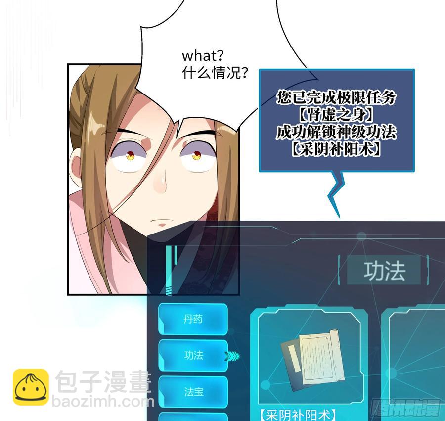 国庆番外：补补身子4