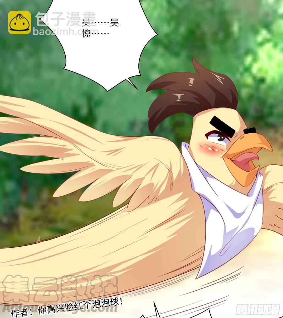 国庆番外：补补身子6