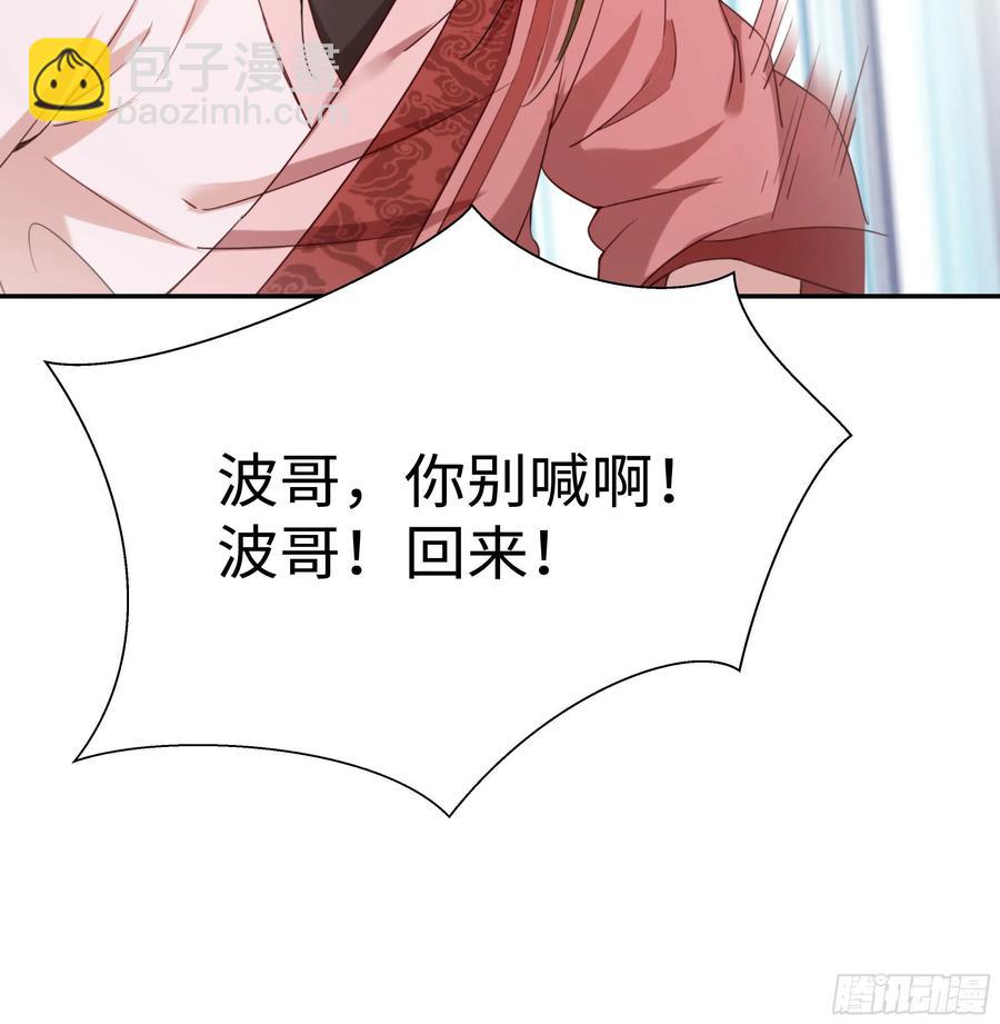 国庆番外：补补身子8