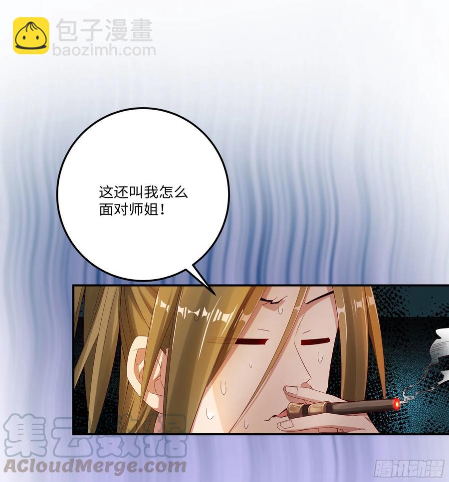 国庆番外：补补身子9