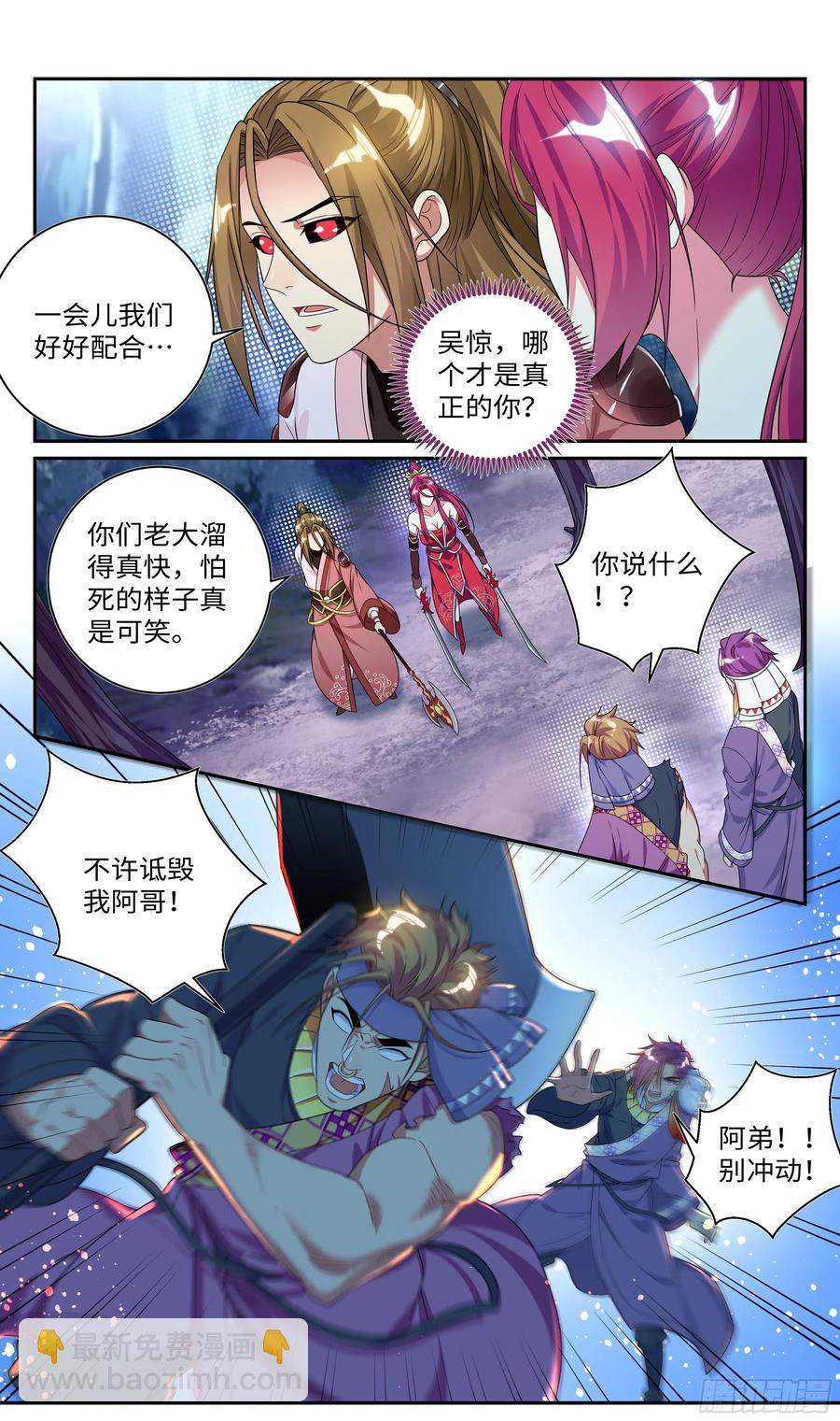 小郡主我们好好配合~8