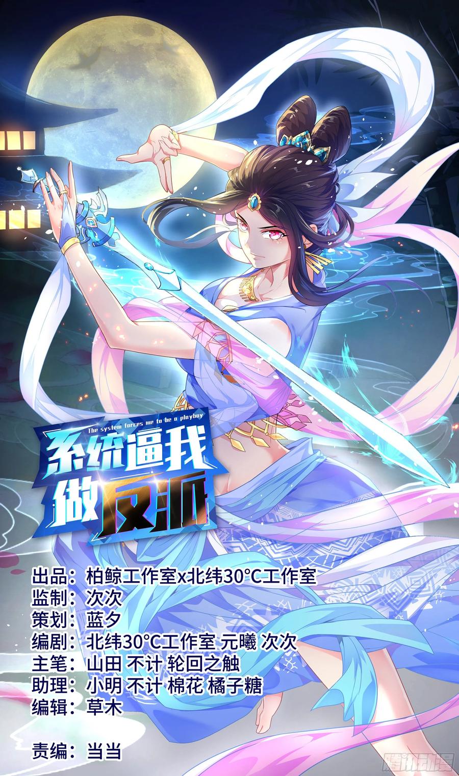 就这？就这？0