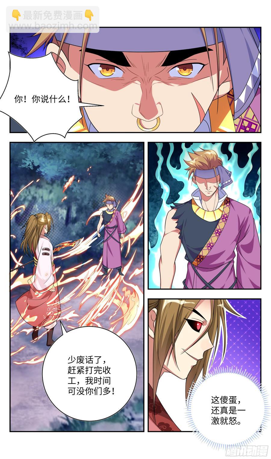 就这？就这？5