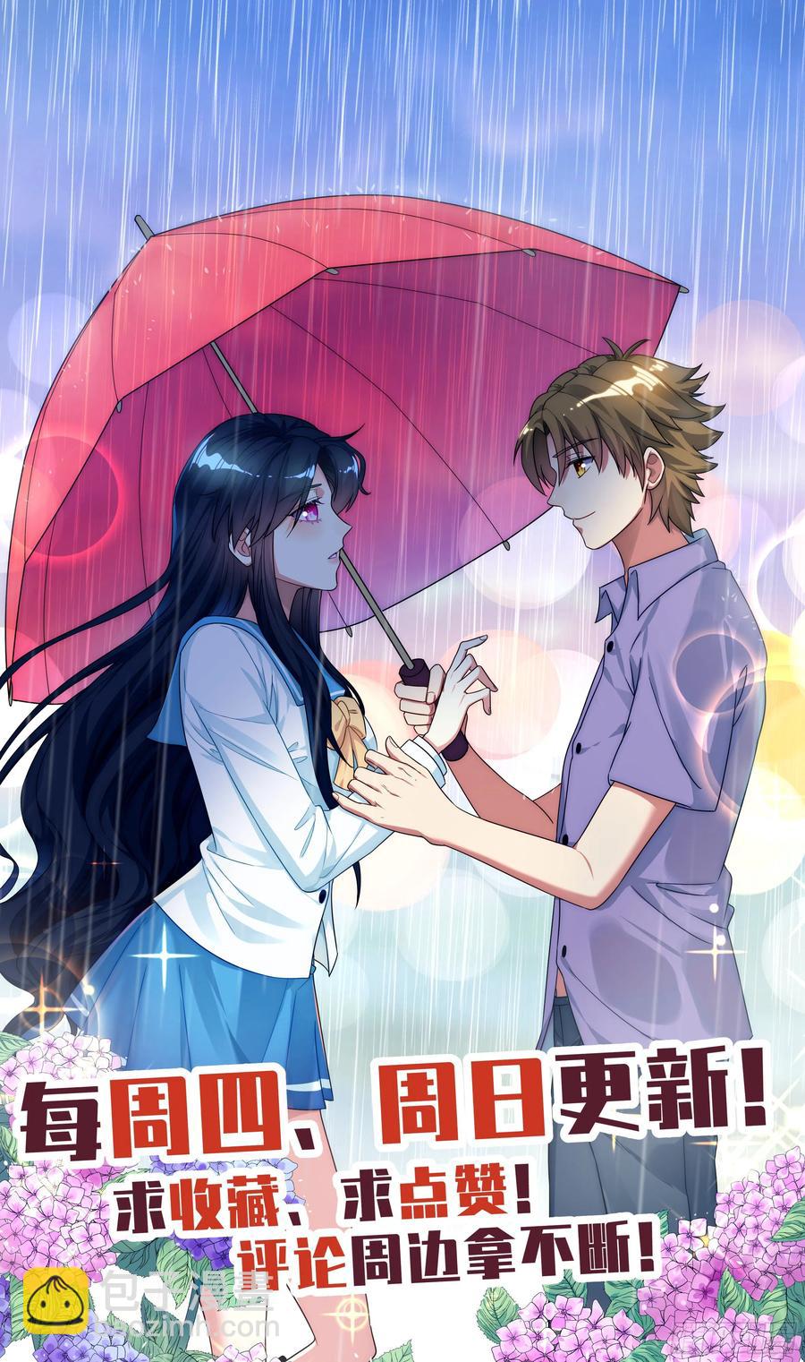 森虵峡篇：真香警告！！！21