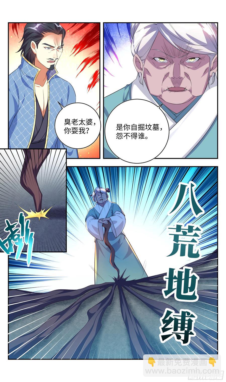 森虵峡篇：敢跟我比抢风头？3