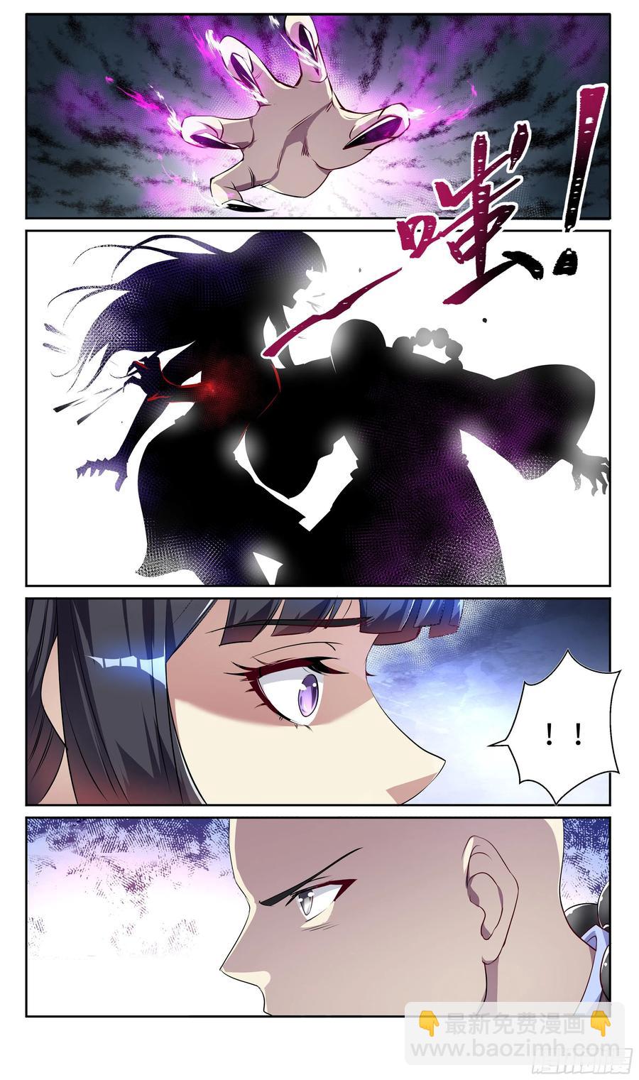 森虵峡篇：人器合一，是男是女？7