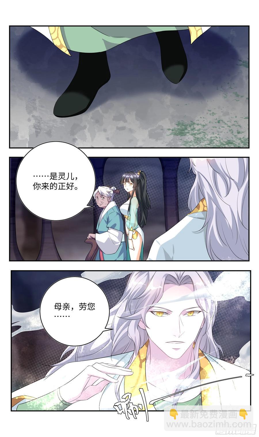 森虵峡篇：阴阳集为一体的幸福11