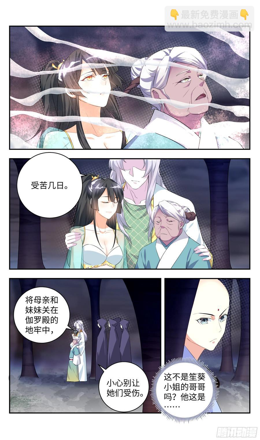 森虵峡篇：阴阳集为一体的幸福12