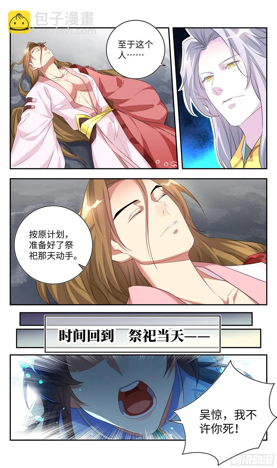 森虵峡篇：阴阳集为一体的幸福13