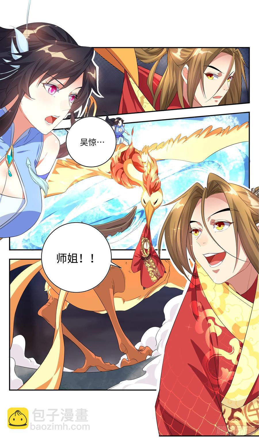 森虵峡篇：阴阳集为一体的幸福14