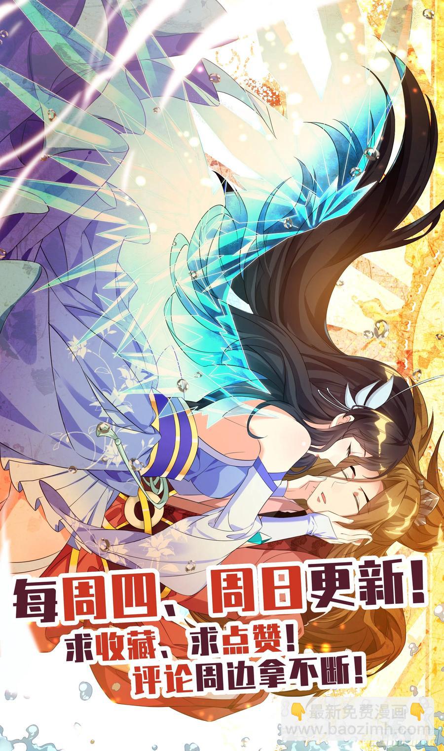 森虵峡篇：阴阳集为一体的幸福16