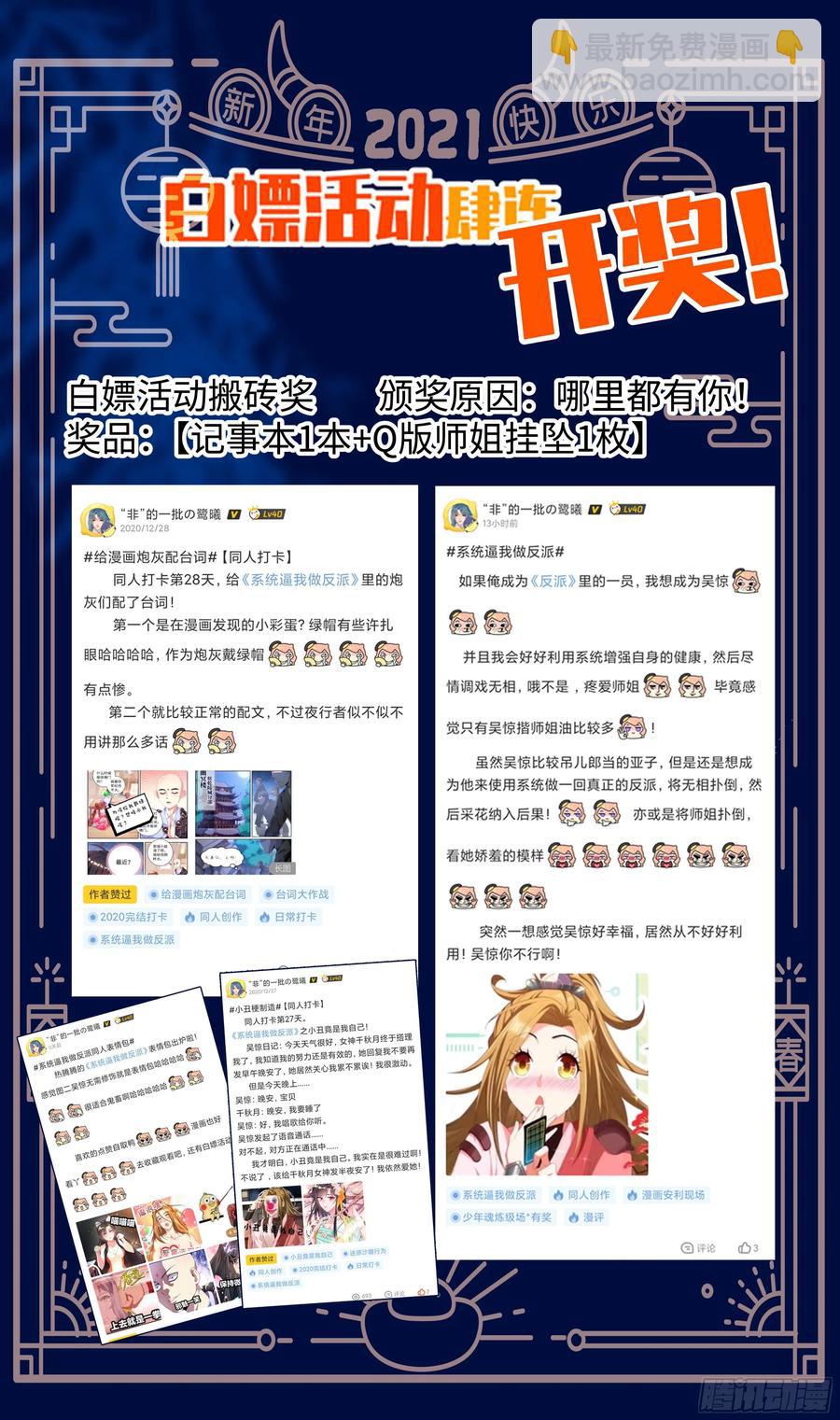 荒古遗迹篇：兵分三路26