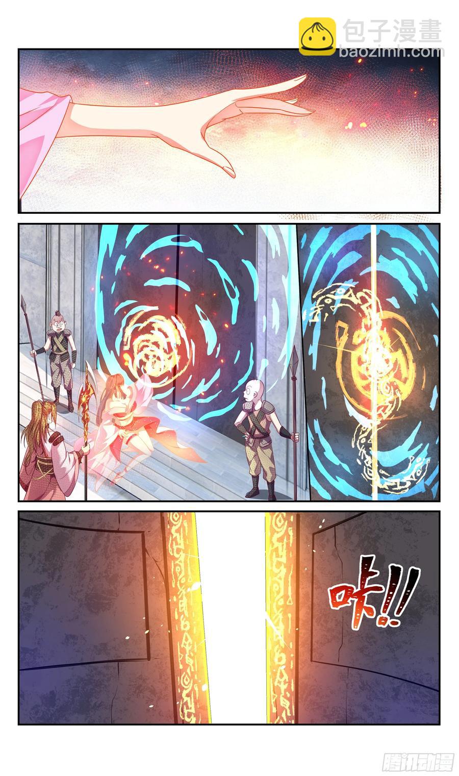 荒古遗迹篇：兵分三路5